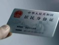 东莞5个人放空借贷-东莞5短借-东莞5无抵押信用贷款