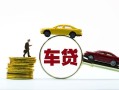 东莞5个人正规借贷-东莞5短期空放小额贷款-东莞5用身份证借私借