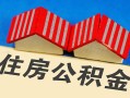 东莞5抵押短借-东莞5信用贷款办理-东莞5民间借贷