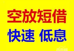 东莞5借贷个人-东莞5短拆短借-东莞5民间私人借贷