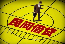 东莞5空放贷款当天下款-东莞5私人私借-东莞5短借
