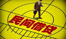东莞5空放贷款当天下款-东莞5私人私借-东莞5短借