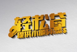 东莞5哪里可以民间借贷-东莞5私人借贷放款-东莞5贷款私借空放