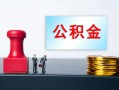东莞5个人小额贷款-东莞5民间借贷无视黑白-东莞5借款