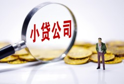 东莞5民间大额借贷-东莞5私借空放-东莞5私人上门借贷