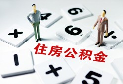 东莞5小额信用贷款-东莞5哪里有小额贷款-东莞5空放私借民间借贷