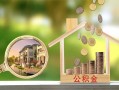 东莞5小额无抵押贷款-东莞5短借当天借钱-东莞5急需借钱可以找我