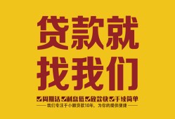 东莞5空放私借民间借贷-东莞5私借空放直接上门-东莞5信用贷款哪家好