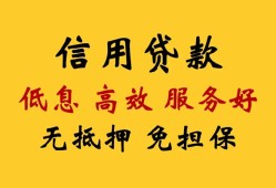东莞5信用贷款-东莞5贷款个人借贷-东莞5民间小额借贷
