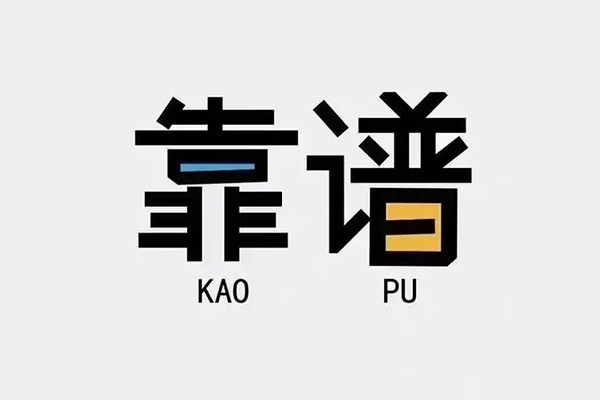 东莞5借钱短借