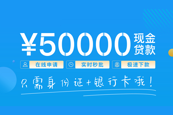 东莞5私人空放借钱