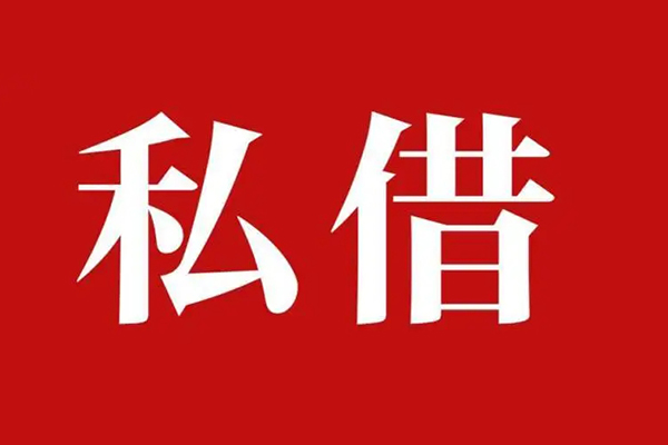 东莞5无抵押小额贷款