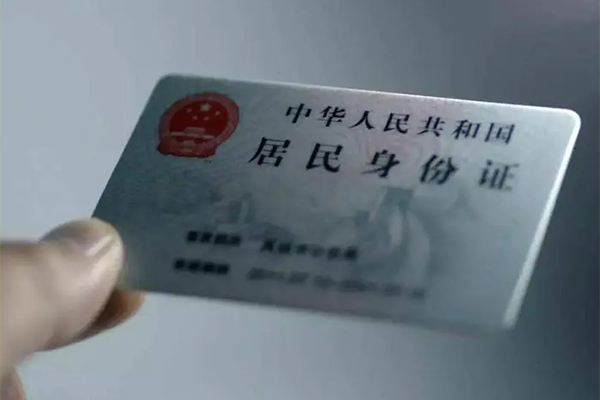 东莞5身份证线下贷款