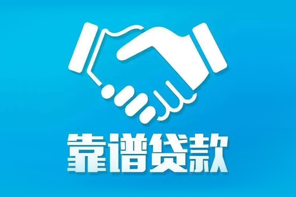 东莞5民间借贷网