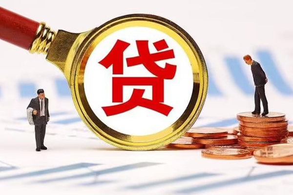 东莞5个人创业贷款