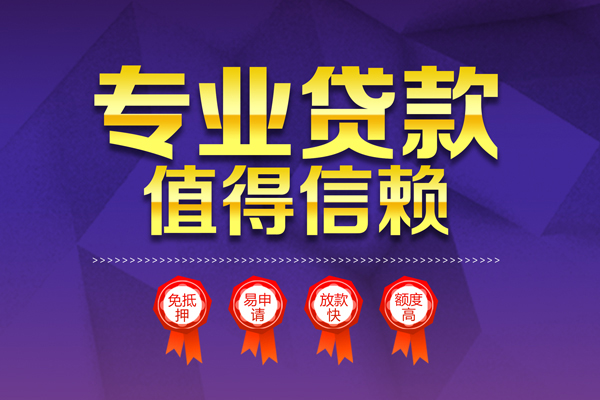 东莞5短借当天借钱