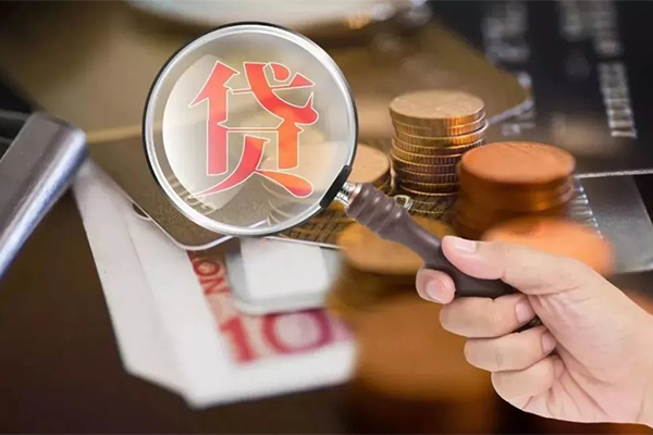 东莞5贷款网