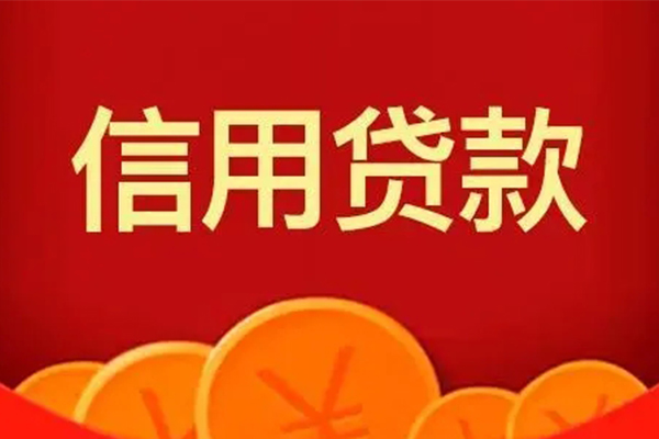 东莞5个人借贷电话号码