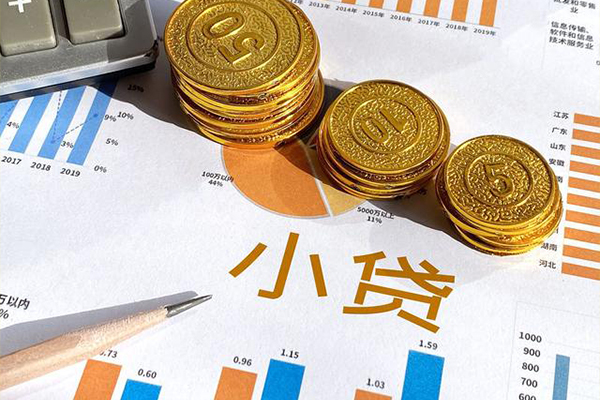 东莞5信用贷款
