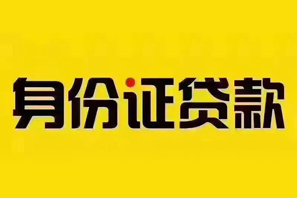 东莞5个人借贷私借