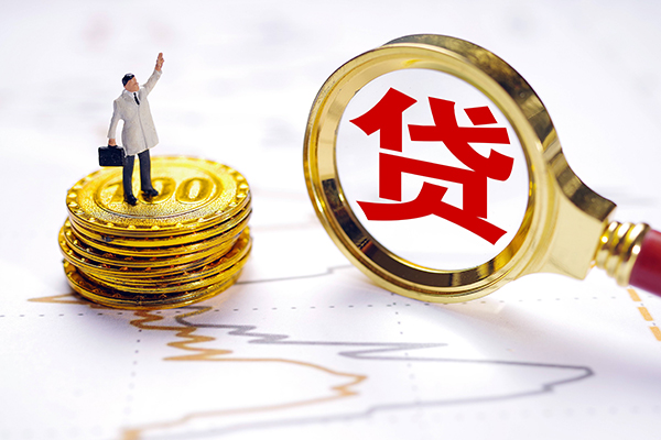东莞5正规身份证贷款