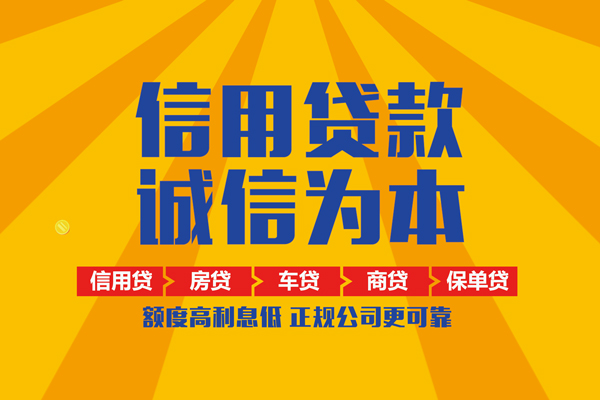 东莞5用身份证借私借
