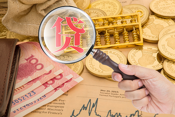 东莞5身份证小额贷款