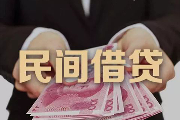 东莞5个人借贷不查征信