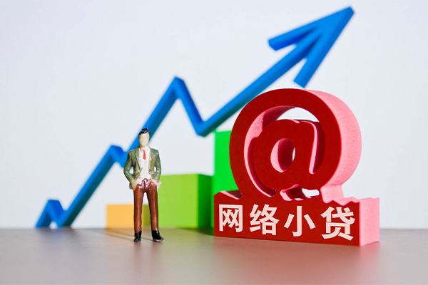 东莞5个人信用贷款