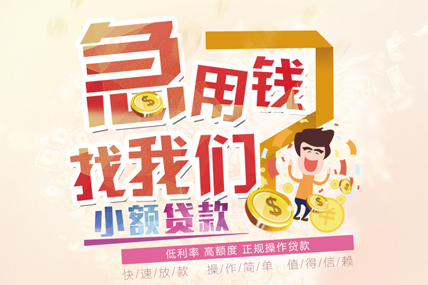 东莞5私人身份证借私借