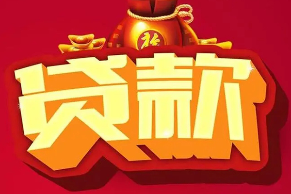 东莞5民间借贷无抵押