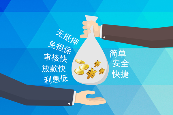 东莞5私借空放短借