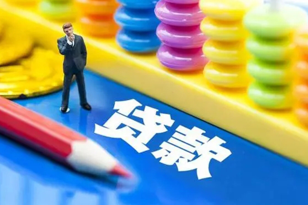 东莞5小额信用贷款