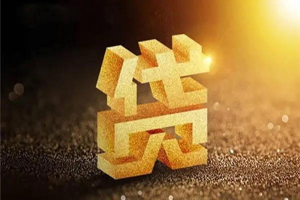 东莞5短拆垫资