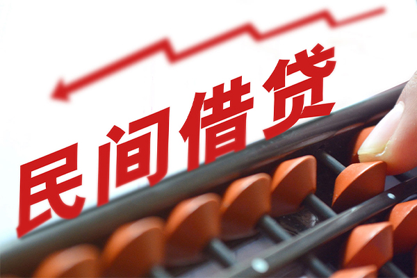 东莞5小额贷款空放
