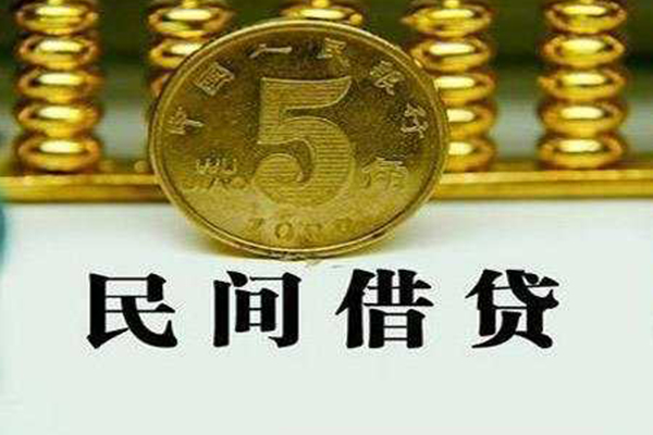 东莞5信用贷款