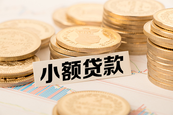 东莞5身份证贷款平台
