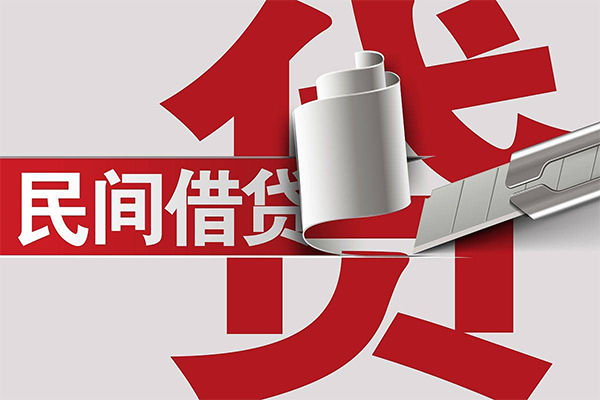 东莞5身份证借款