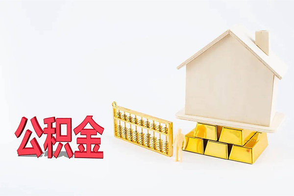 东莞5贷款私借空放
