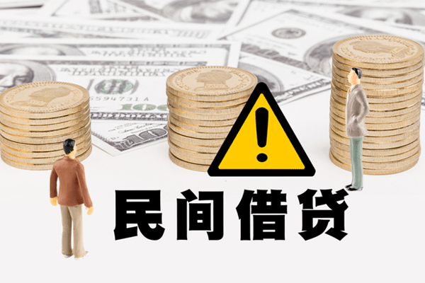东莞5空借放款