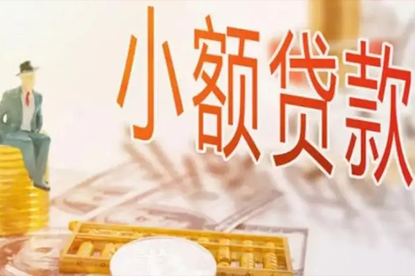 东莞5私借空放短借