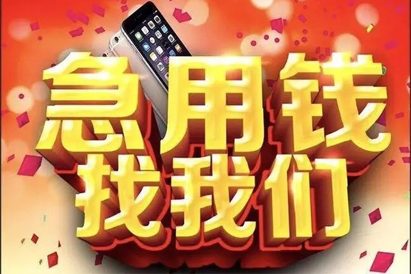 东莞5民间私人借款