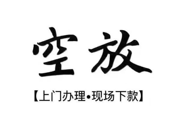 东莞5哪有民间借贷