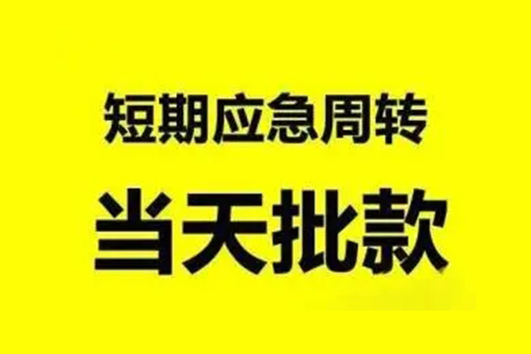 东莞5私人身份证借私借